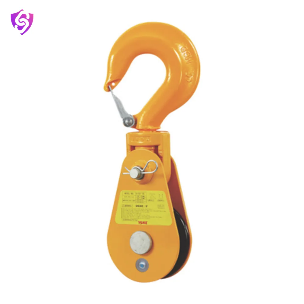 Yoke Alloy Snatch Block with Hook