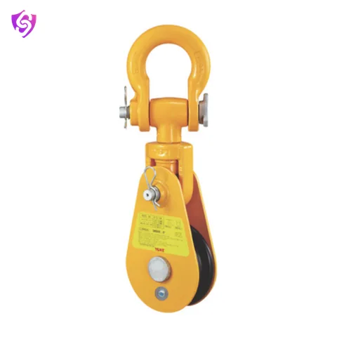Yoke Alloy Snatch Block with Shackle
