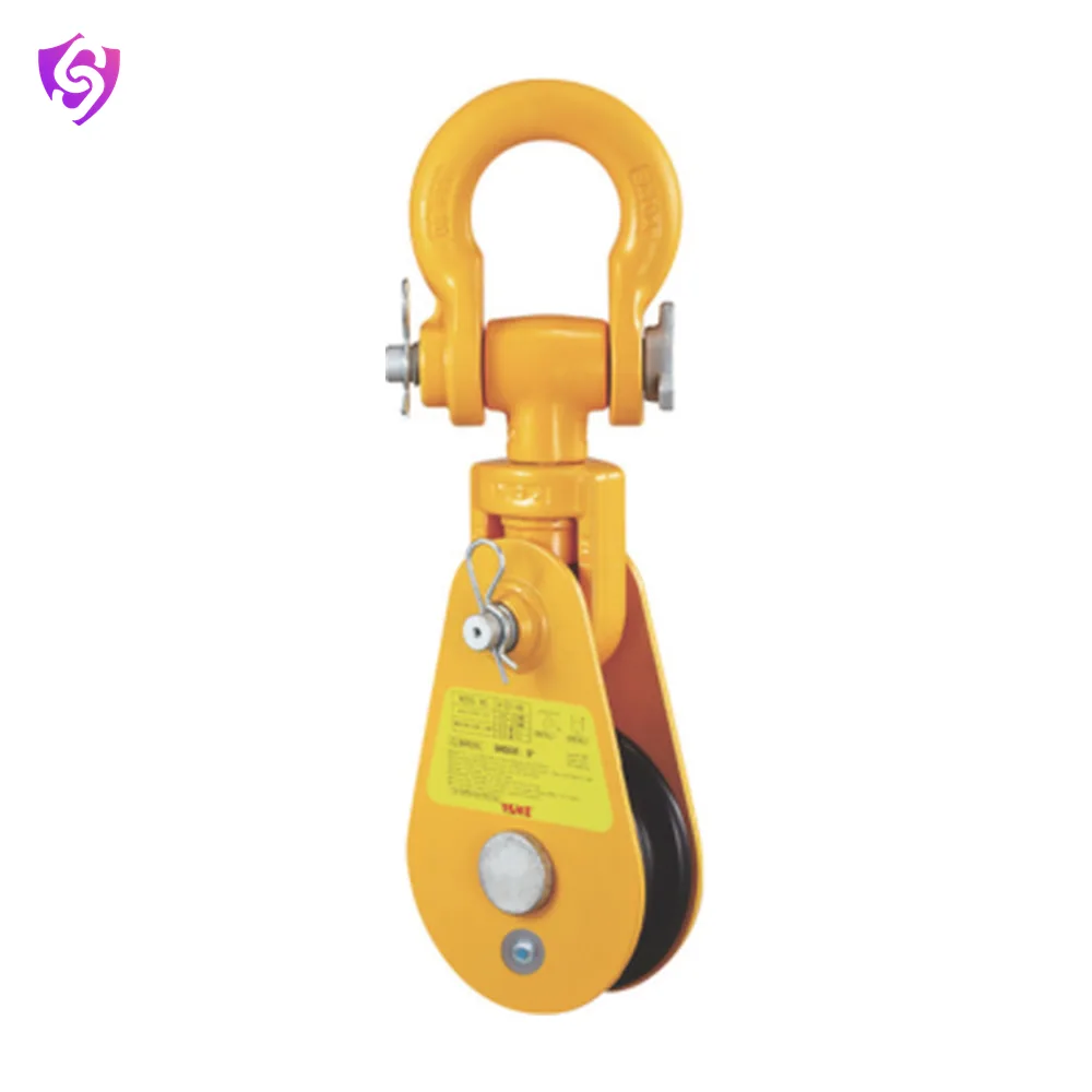Yoke Alloy Snatch Block with Shackle